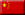 CN